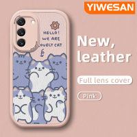 YIWESAN เคส S22ปลอกสำหรับ Samsung 5G S22พลัส S23บวก S23พิเศษ5G ดีไซน์ใหม่แมวน่ารักเคสใส่โทรศัพท์หนังซิลิโคนนิ่มเคสมือถือกันกระแทกป้องกันการตกพร้อมเคสป้องกันกล้องเลนส์คลุมทั้งหมด