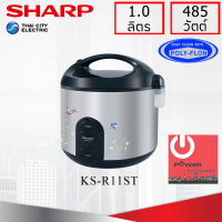 หม้อหุงข้าว Sharp รุ่น KS-R11ST ความจุ 1.0 ลิตร อุ่นทิพย์ มีซึ้งนึ่ง