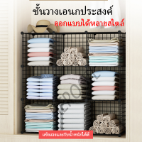 ชั้นวางของเอนกประสงค์  DIY แผ่นตะแกรงเหล็ก ทำชั้นวางของ, ทำกรงสัตว์เลี้ยง, คอกสุนัข, ชั้นสต๊อคของ