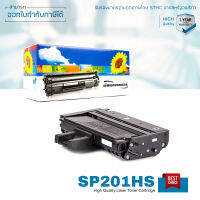 ตลับหมึก Ricoh SP 213SFNw พิมพ์เข้ม คมชัด ใช้ได้จริง รับประกัน 100%