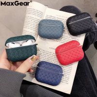 【CC】 Luxury Weaving Soft Silicone Earphone Cases Airpods Cover Air Pods 2 1 Protection Leather Texture Funda