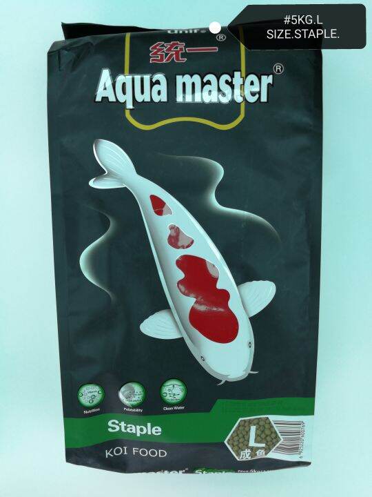 Unif Aqua Master Koi L 5kg Staple Fish Food Feed Aquarium Pond Makanan Ikan Akuarium Kolam Lazada