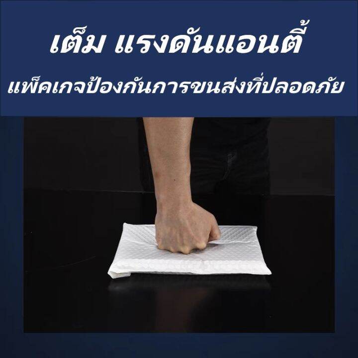 ซองพลาสติกกันกระแทก-10ใบ-ซองกันกระแทกสีขาว-ซองบับเบิ้ล-ซองกันกระแทกบับเบิ้ล-ซองพัสดุ-ซองกันกระแทก