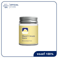 FUJI HAZEL CREAM SNOW MOISTUR 50 G  สารบำรุงจากน้ำมันเฮเซล,บัวหิมะ,Vitamin B3  ผิวเนียนนุ่มชุ่มชื้นยาวนาน 24 ชม.