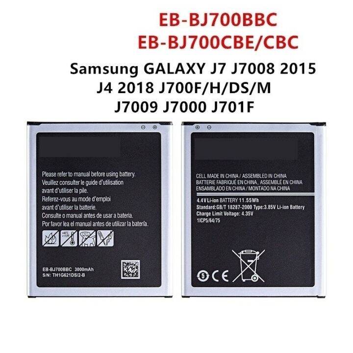 แบตเตอรี่-แท้-samsung-galaxy-j7-j7008-j4-j700f-j7009-j7000-j701f-eb-bj700cbe-eb-bj700cbc-แบตเตอรี่-3000mah