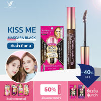 จัดส่งที่รวดเร็ว? KISS ME Heroine Make Long &amp; Curl Mascara Advanced Filmคิสมี มาสคาร่าเนื้อฟิล์ม กันเหงื่อและความมัน เพิ่มความยาวและโค้งงอน สีดำ 01-Jet Black (กันน