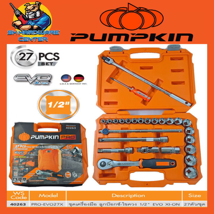 ชุดเครื่องมือ-ประแจบล็อก-คุณภาพสูง-27ชิ้น-มีลูกบล็อกตั้งแต่เบอร์-10-32mm-และข้อต่อเสริมมากมาย-pumpkin-รุ่น-40263-pro-evo27x