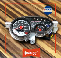 เรือนไมล์ ซูซูกิ สแมชเรโว่  Smash Revo FK110 Speedometer