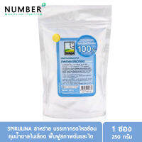 Boonsom Farm บุญสมฟาร์ม Spirulina สาหร่ายเกลียวทอง แหล่งสารอาหารที่มีคุณประโยชน์ ผ่านงานวิจัยช่วย มะเร็ง ไตเรื้อรัง ตับอักเสบ เบาหวาน โลหิตจาง ถูกจัดให้เป็นอาหารทางการแพทย์ ผ่านการรับ GMP HACCP ISO22000 HALAL ทานสาหร่าย 1 กรัม เทียบเท่าทานผักผลไม้ 1 กก.