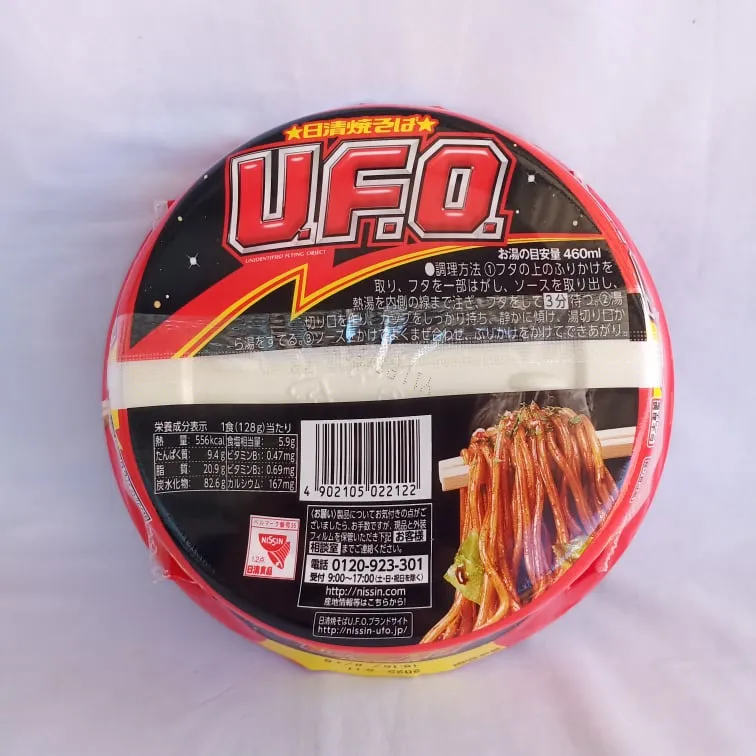 Instant　Yakisoba　Japan　Nissin　Lazada　PH　Noodles　UFO　tasty　(128g)