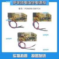 portyrm 2023 High Quality Elaite rice cooker accessories EB-FC40K1/TFD4018/TFD4019/TFC40E18 power board motherboard