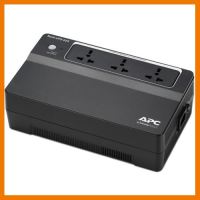 ถูกที่สุด!!! APC UPS 625VA APC BX625CI ตัวปรับแรงดันไฟ ##ที่ชาร์จ อุปกรณ์คอม ไร้สาย หูฟัง เคส Airpodss ลำโพง Wireless Bluetooth คอมพิวเตอร์ USB ปลั๊ก เมาท์ HDMI สายคอมพิวเตอร์