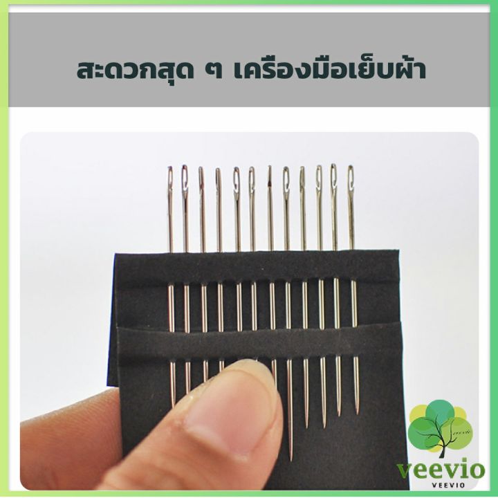 veevio-อุปกรณ์เข็มเย็บผ้า-diy-สําหรับใช้ในครัวเรือน-ไม่ต้องใช้ที่สนเข็ม-12-เล่ม-sewing-needle