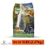 ลดล้างสต๊อค Taste of​ the​ Wild Rocky mountain ขนาด5LBS.(2.27kg.)