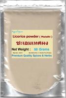 #Licorice Root Powder ( #Mulethi ) #ชะเอมเทศผง PREMIUM QUALITY, 50 Grams