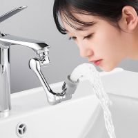 Universal 1080° Rotation Extender 2 Modes Faucet Sprayer Head Bubbler Extend Tap Adapter Aerator Faucets Kitchen Accessories