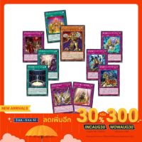 การ์ดยูกิโอ Yu-Gi-Oh! TCG Duel Monsters Deck Build Pack Secret Slayers