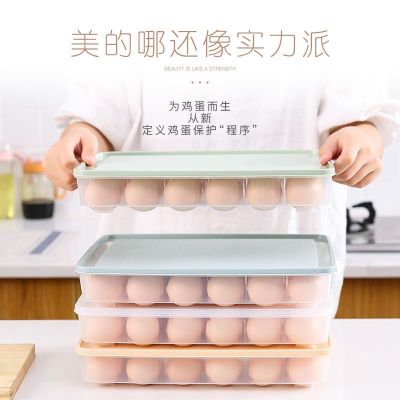 กล่องใส่ไข่ 24 ฟอง กล่องเก็บไข่สด กล่องใส่ไข่ กล่องใส่ไข่ไก่ กล่องเก็บไข่ป้องกันการแตก  กล่องเก็บไข่24 กล่องเก็บไข่ กล่องเก็บไข่