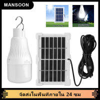 MANSOON โคมไฟโซล่าเซล โคมไฟติดผนัง โคมไฟสปอร์ตไลท์ ตลาดกลางคืนชาร์จไฟได้ การชาร์จพลังงานแสงอาทิตย์ การประหยัดพลังงานและการคุ้มครองสิ