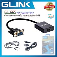 Glink GL-009 VGA+Audio TO HDTV