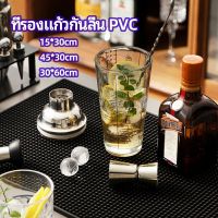 Chang ที่รองจาน แผ่นรองจาน วัสดุ PVC กันลื่น กันน้ำ PVC non-slip coaster