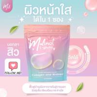 Malinest L-Gluta Collagen มาลิเนส แอลกลูต้า อาหารเสริมดูเเลผิว ผิวกระจ่างใส ริ้วรอย ดูจาง 15 เเคปซูล