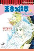 (VBK) โอเคะ โนะ มอนโชว เล่ม 68