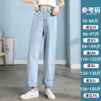 new Wide-Leg Jeans Womens High Waist Slimming and Straight All-Matching Loose Large Size All-Matching Spring and Autumn Mop