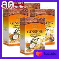 Ginseng marika สบู่โสมมริกาทอง  มาริกาทอง 100 กรัม  ( 4 กล่อง )