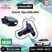 Toyota สวิตซ์แอร์โฟร์ อะไหล่สำหรับรถรุ่น วีโก้,ไทเกอร์D4D,อัลติส (1ชิ้น)