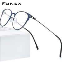 FONEX แว่นตาไทเทเนียมบริสุทธิ์สำหรับผู้หญิงและผู้ชาย,กรอบแว่นตาออปติคอลทรงกลมสไตล์เกาหลีวัยรุ่นปี2020แว่นตาไร้น็อตมีสไตล์เกาหลีสวยงาม8533