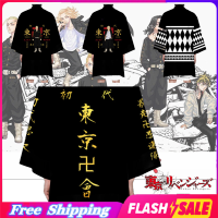 Tokyo Revengers Casual Plus Size Kimono Manjiro Sano Ken Ryuguji Draken Mikey ชุดคอสเพลย์