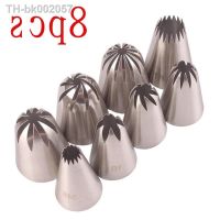 №☜ 1/8Pcs Large Russian Stainless Steel Pastry Nozzles Icing Piping Tips Cream Rose Cake Set Decorating Cupcake Baking Tools