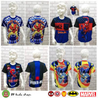 ??เสื้อมาเวล ลิขสิทธิ์แท้ ?%เสื้อซุปเปอร์ฮีโร่ผ้ามัน Spiderman, Captain America, Ironman, Batman พร้อมส่ง!!! เหมาะสำหรับเด็กโต