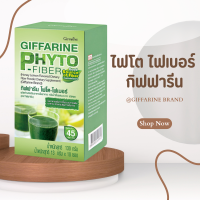 ไฟเบอร์  ไฟโตไฟเบอร์ PHYTO  FIBE  ผลิตภัณฑ์เสริมอาหารใยอาหาร ไฟเบอร์ ชงดื่ม ไฟโต-ไฟเบอร์   กลิ่นน้ำผึ้งผสมมะนาว ชนิดผง