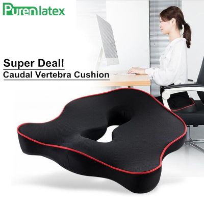 【CW】□卍❀  PurenLatex Memory Foam Caudal Vertebra Orthopedic Coccyx Cushion Car Mats Prevent Hemorrhoid Treat
