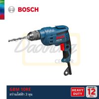 [ออกใบกำกับภาษีได้] BOSCH GBM 10RE สว่านไฟฟ้า 3หุน แท้100% รับประกันศูนย์ไทย 1ปี