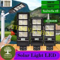 ( Wowowow+++) Solar Light LED ไฟโซล่าเซลล์ ไฟถนนโซล่าเซลล์ 300-200W สปอร์ตไลท์ ไฟพลังงานแสงอาทิตย์ ไฟติดผนัง ราคาดี พลังงาน จาก แสงอาทิตย์ พลังงาน ดวง อาทิตย์ พลังงาน อาทิตย์ พลังงาน โซลา ร์ เซลล์