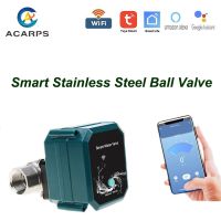 WIFI Smart Watering Timer Stainless Steel Ball Valve Volume Adjustment Smart Switch stainless Steel Ball Valve Works With Alex Valves