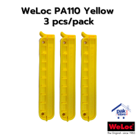 คลิปล็อค WeLoc รุ่น PA110 (3ชิ้น/แพ็ค)