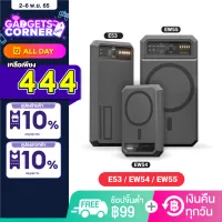 โปรโมชั่น : เหลือ 444บ.ทักแชท Eloop E53 EW54 EW55 Magnetic 10000mAh 20000mAh แบตสำรองไร้สาย Battery Pack PowerBank พาวเวอร์แบงค์ Wireless Charger Output Type C Orsen PowerBank พาเวอร์แบงค์ เพาเวอร์แบงค์ แบตเตอรี่สำรอง ของแท้ 100% โปรโมชั่น : เหลือ 444บ.ทักแชท Eloop E53 EW54 EW55 Magnetic 10000mAh 20000mAh แบตสำรองไร้สาย Battery Pack PowerBank พาวเวอร์แบงค์ Wireless Charger Output Type C Orsen PowerBank พาเวอร์แบงค์ เพาเวอร์แบงค์ แบตเตอรี่สำรอง ของแท้ 100%