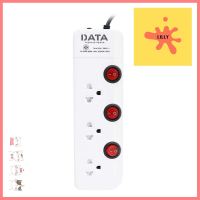 รางปลั๊กไฟ 3 ช่อง 3 สวิตช์ DATA HM3359 3 ม.POWER STRIP DATA HM3359 3-OUTLET 3-SWITCH 3M **จัดส่งด่วนทั่วประเทศ**