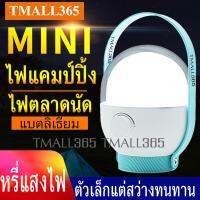 โคมไฟฉุกเฉิน LED แบตเตอรี่ลิเธียม KM-7737 ชาร์จไฟบ้าน โคมไฟแคมป์ปิ้ง KM-7738 ตะเกียงอเนกประสงค์ สว่างมาก โคมไฟข้างเตียง 4.5 วัตต์ / 6 วัตต์