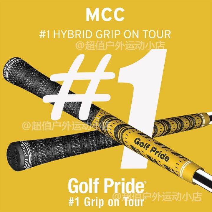 taylormademacxxio-titleist-malbony-ด้ามจับไม้กอล์ฟการยึดเกาะที่ให้ความรู้สึกประสิทธิภาพสูงสำหรับทุกสภาพอากาศไฮบริดดูดซับเหงื่อกันลื่นที่จับครึ่งด้ายฝ้าย