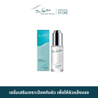 Dr.Spiller SENSICURA Serum เซรั่มเสริมเกราะป้องกันผิว เพื่อให้ผิวแข็งแรง