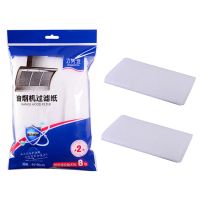Kitchen Oil Filter Paper Non-woven Absorbent Paper Oil Cotton Filters Cooker Hood Extractor Kitchen accessories  Kitchen Tools Other Specialty Kitchen