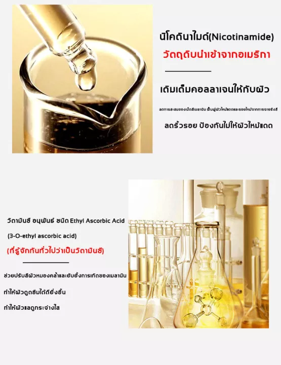 เซรั่มลดฝ้ากระที่ฝังลึก-dsiuan-เซรั่มทาฝ้า-100ml-แก้ผิวหมองคล้ำ-ลดฝ้ากระและให้ผิวขาวกระจ่างใส-ลดเม็ดสีเมลานิน-ไวท์เทนนิ่งและลดกระ-ครีมบำรุงผิวหน้า-ครีมลดฝ้า