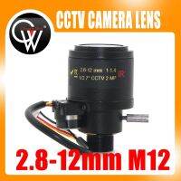 MP HD มอเตอร์1/1/2 "2.8-12มิลลิเมตร Varifocal F1.4 M12เมา DC ไอริสอัตโนมัติ IR กล้องวงจรปิดรักษาความปลอดภัยกล้องเลนส์