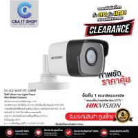 กล้อง Hikvision รุ่น  DS-2CE16D8T-ITP 3.6mm