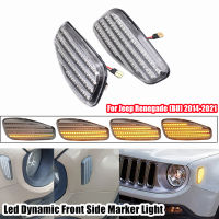 ใหม่ Led แบบไดนามิกด้านหน้า Marker Light สำหรับ Jeep Renegade BU 2014-2021 Led ไฟเลี้ยว Amber สีรถอุปกรณ์เสริม